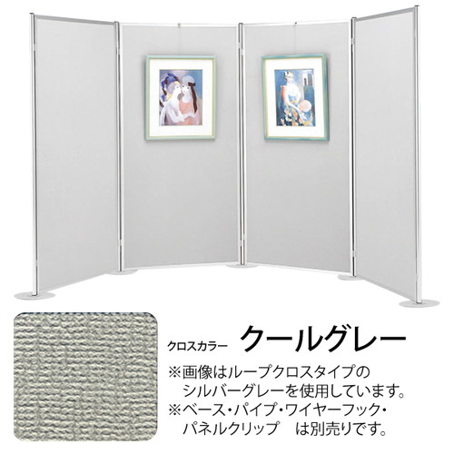 ヴァンテパネル22型ベル711，900*2100，61713-5Gの商品画像