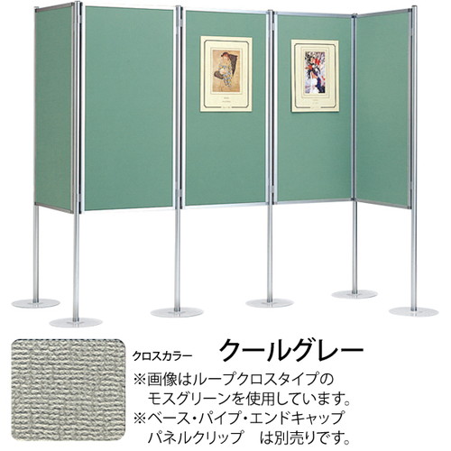 ヴァンテパネル36型ベル711，900*1200，61714-7Gの商品画像