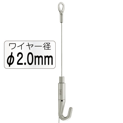 NハンガーセットA，φ2.0mm，3m，43191-5*の商品画像
