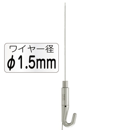 NハンガーセットB，φ1.5mm，3m，43192-5*の商品画像