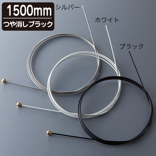 コーテイングカラーワイヤー，L1500，ブラック，58520-2Bの商品画像