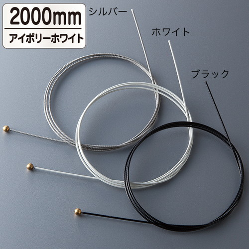 コーテイングカラーワイヤー，L2000，シルバー，58520-3Sの商品画像