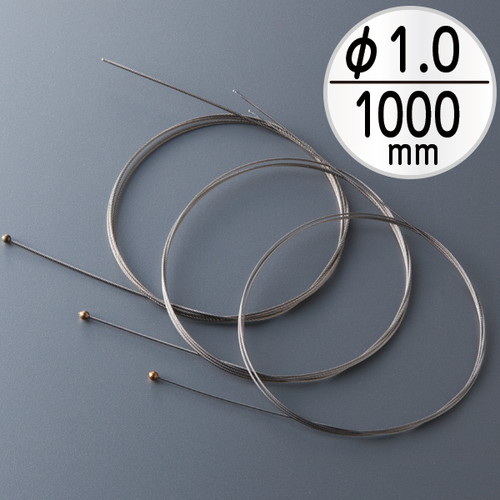 軽量専用ワイヤー(片ボール)φ1.0，L1000，58525-1*の商品画像
