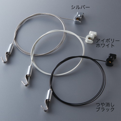 壁面吊セット，HS(B)，L2000，ブラック，58526-3Bの商品画像