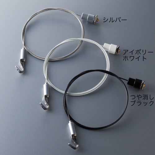 天井吊セット，TS(W)，L2000，ホワイト，58527-3Wの商品画像