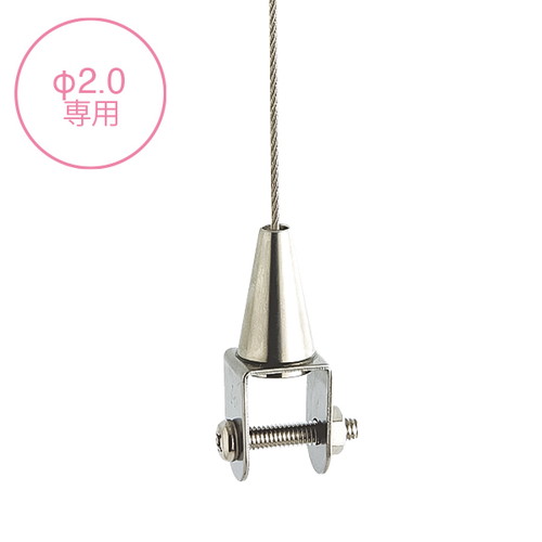 アラカワワイヤーハンキングS-01，2φ専用，43277***の商品画像