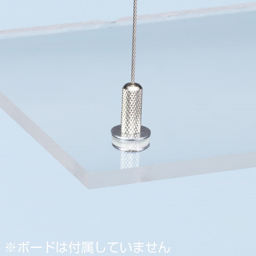 ハンディミニ下部座金，No2，φ1ワイヤー付，A0782***の商品画像