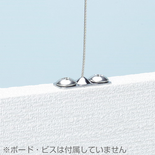 ハンディミニ下部座金，No3，φ1ワイヤー付，A0783***の商品画像