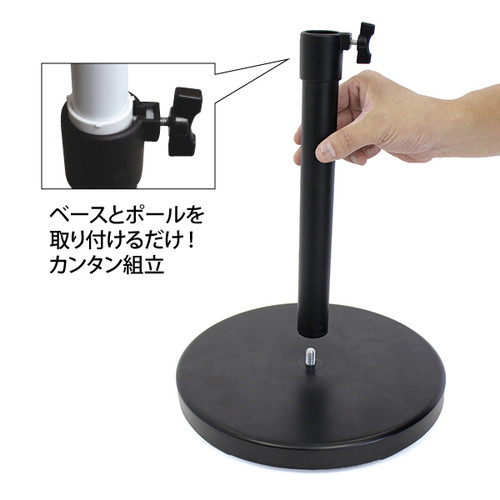 スマートスタンド(屋内用ポールスタンド)，61325-01の商品画像