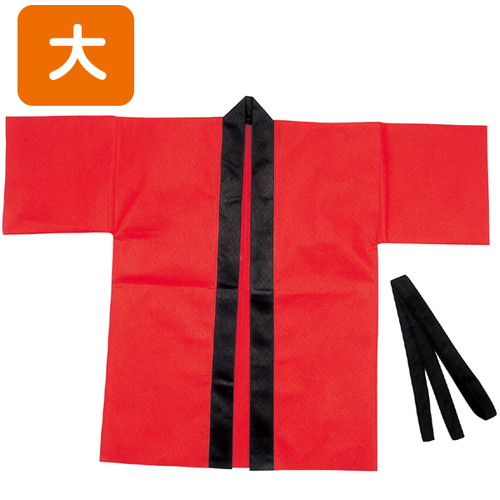 不織布ハッピ，大(F)赤，41419FRDの商品画像