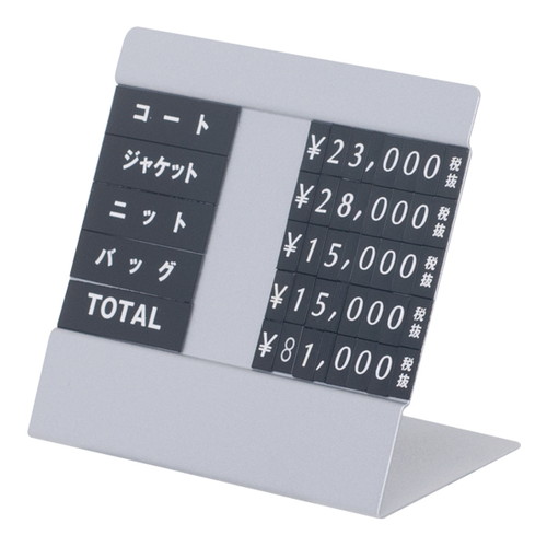 トータルプライスM，シルバー，5段表示，40889-2* の商品画像