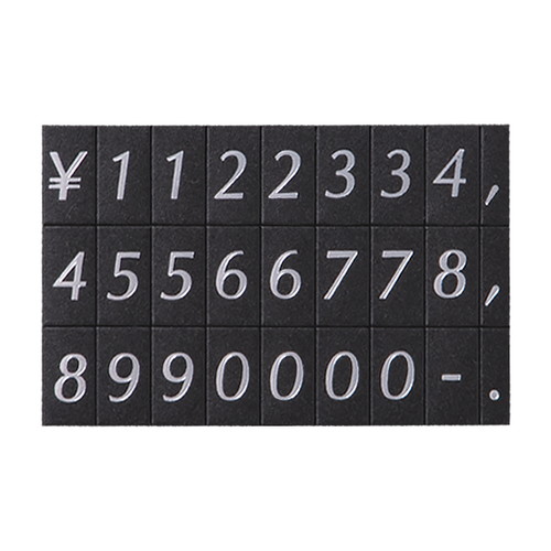 マグネット数字シート小，黒地銀文字，087，40973SLV の商品画像
