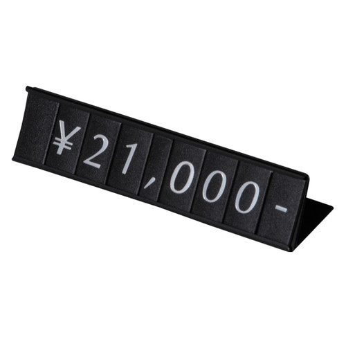 リーガルプライス，L型，黒，59298BLK の商品画像