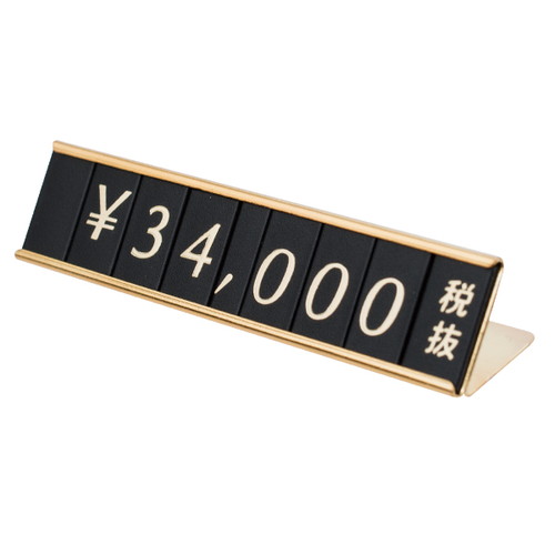 リーガルプライス，L型，ゴールド，59298GLD の商品画像