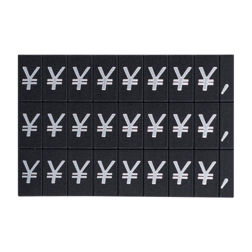 マグネット数字シート小｢\｣，59479SLV の商品画像