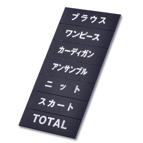 マグネット品名シート黒地シルバー文字，SQ125，40968SLV の商品画像