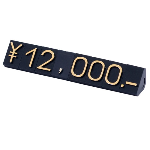 ニュープライスキューブセット，L，黒/金字，07102GLD の商品画像
