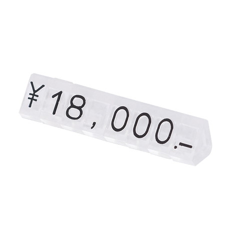 ニュープライスキューブセット，M，透明/黒字，07103CLR の商品画像