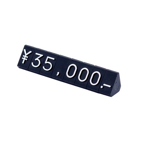 ニュープライスキューブセット，M，黒/白字，07103WHT の商品画像
