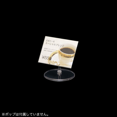 マルチテーブルPOP，A7，32600-1* の商品画像