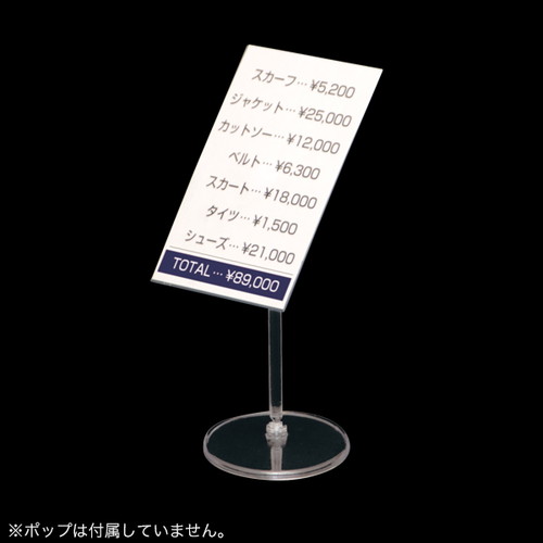 マルチテーブルPOP，A6，32600-3* の商品画像