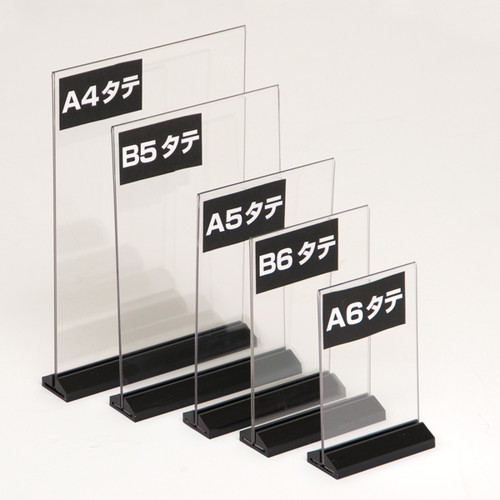 アーバンT型POP立，A4縦，台座黒色，54750A4T の商品画像