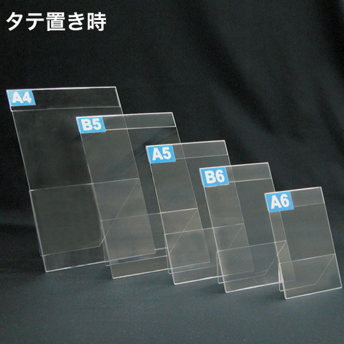 PETオリタタミカード立，縦・横兼用，A4，40795*** の商品画像