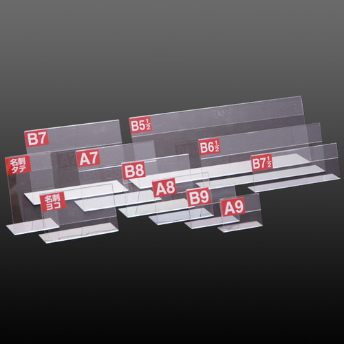 PET，L型カード立，B7，128×91，40805*** の商品画像