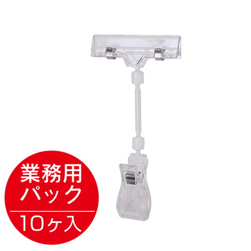 BC-50L，業務用パック10ケ袋入，20727*** の商品画像