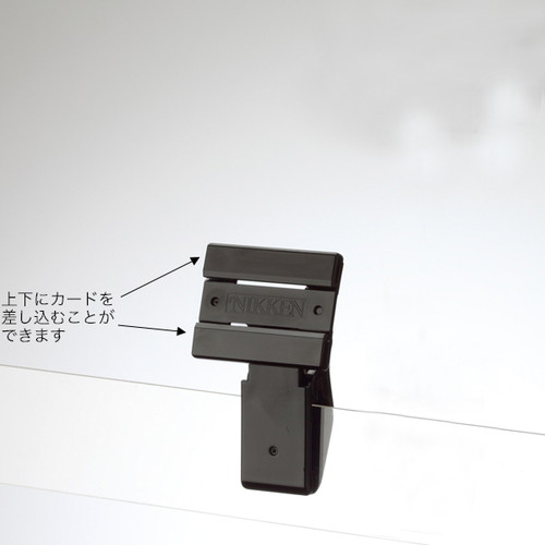 ピクシーカードクリップ，ブラック，H30，55298-1B の商品画像