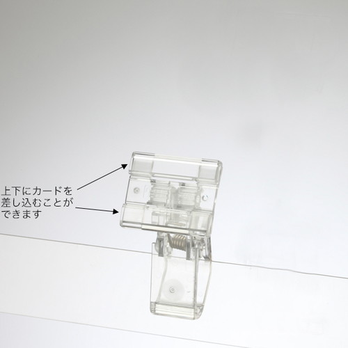ピクシーカードクリップ，クリア，H30，55298-1C の商品画像