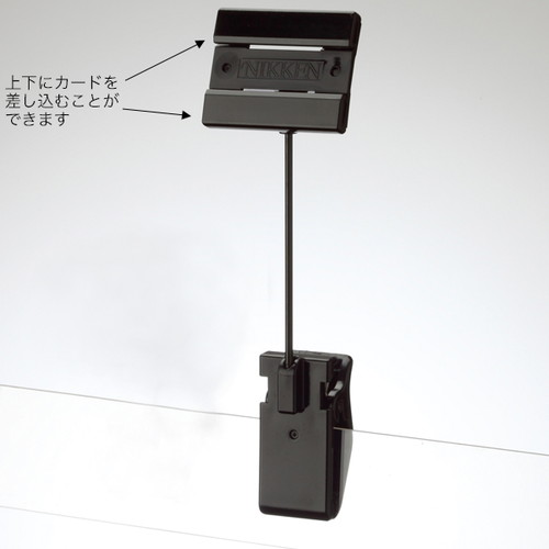 ピクシーカードクリップ，ブラック，H100，55298-2B の商品画像