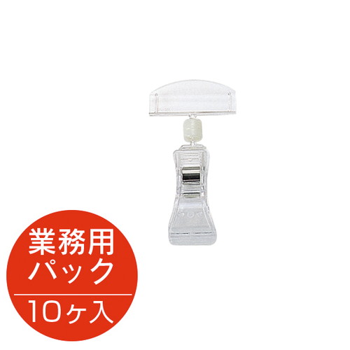 マジカルPOP，UC-50，10ケ袋入，20729*** の商品画像