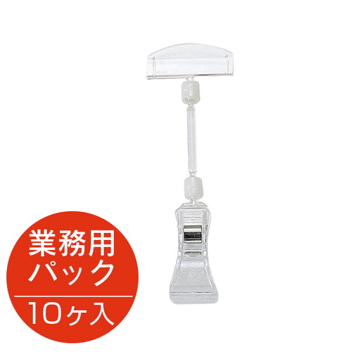 マジカルPOP，UC-50L，10ケ袋入，20730*** の商品画像