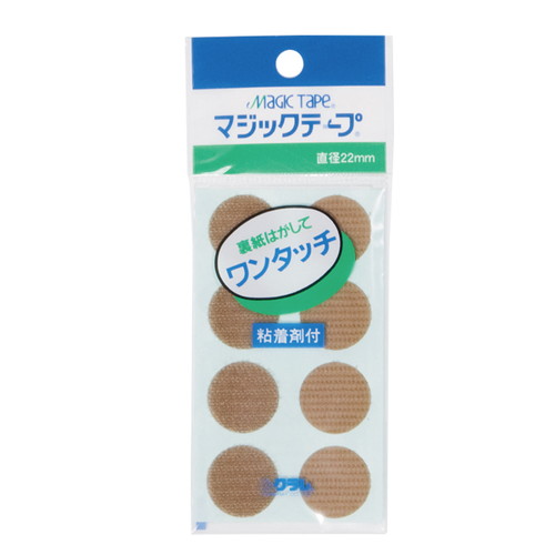 ベルクロマジックテープ10RP，丸，ベージュ，13018BEG の商品画像