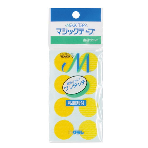 ベルクロマジックテープ10RP，丸，イエロー，13018YLW の商品画像