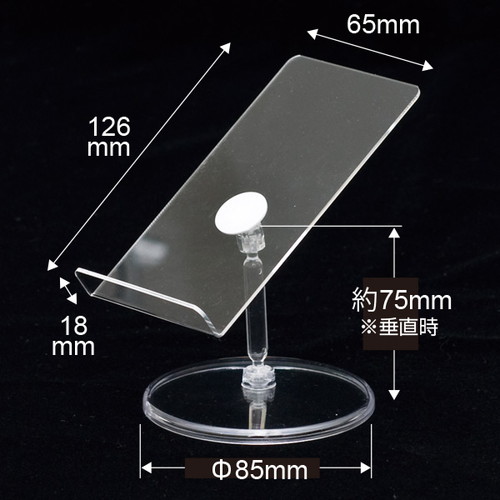 スマホスタンド，小，32555-1*の商品画像
