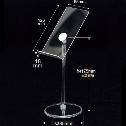 スマホスタンド，大，32555-3*の商品画像