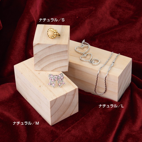 ウッドブロック，ナチュラル，S，62110-01の商品画像