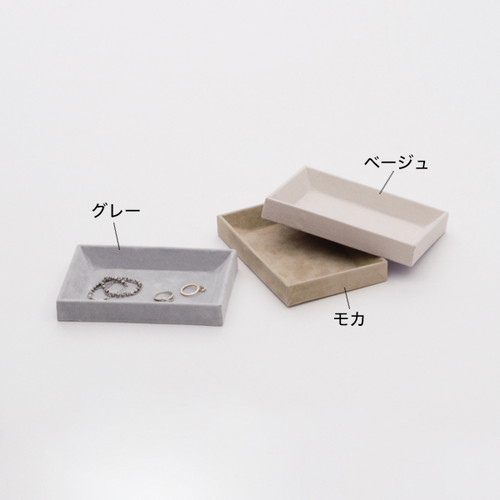 接客トレイSS，モカ，53402MOKの商品画像