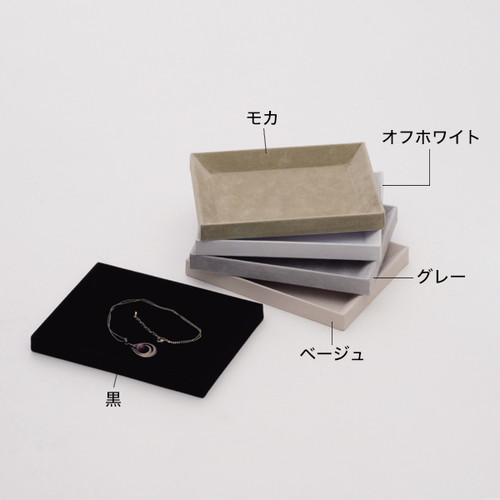 接客トレイS，ベージュ，53403BEGの商品画像