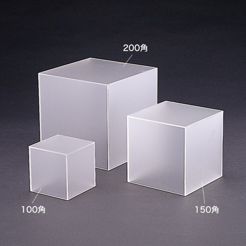 アクリルBOX，5面体(マット)t=3mm，200角，30601***の商品画像