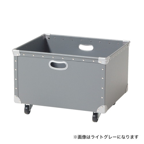 ファイバー収納BOXフチ強W520ライトグレー，50639LGYの商品画像