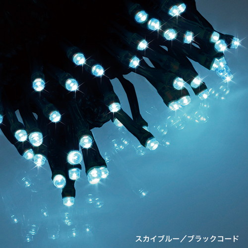 エクセレントLEDストリング黒コード，スカイブルー，T0291SBLの商品画像