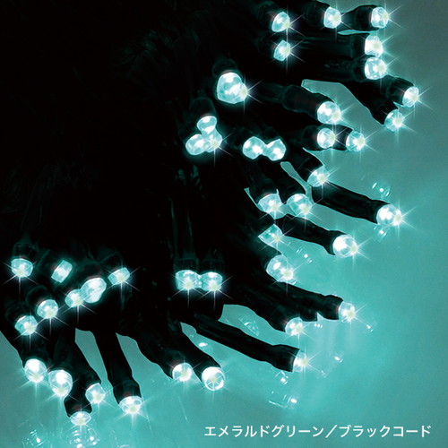 エクセレントLEDストリングクリアコード，エメラルド緑，T0310EGNの商品画像