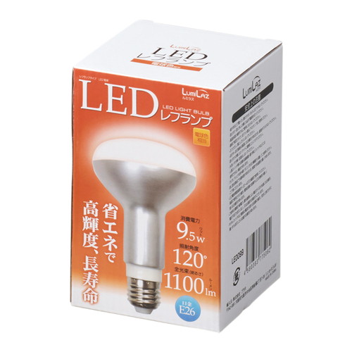 LED電球レフ球タイフ(100W相当)電球，55871-2*の商品画像