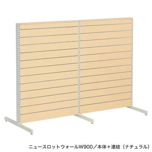 ニュースロットウォール中央両本体W900ナチュラル，55034-1*の商品画像