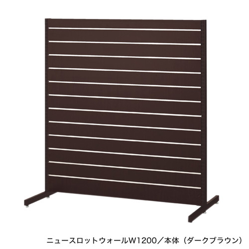 ニュースロッウォール中央両本体W900濃茶，55034-3*の商品画像