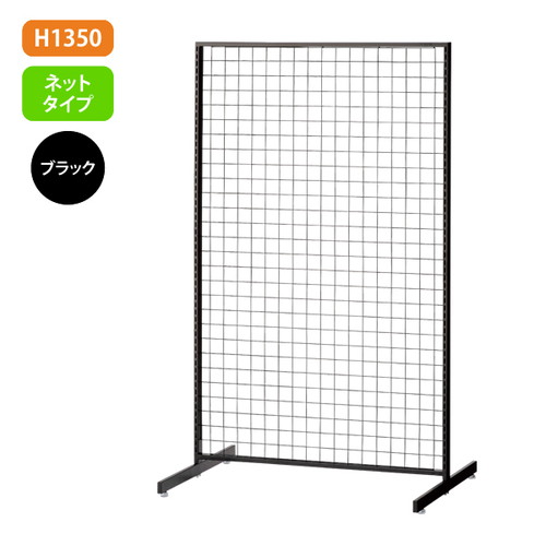 新SF90，中央両面，H1350ネットタイプ黒，61962-2Bの商品画像