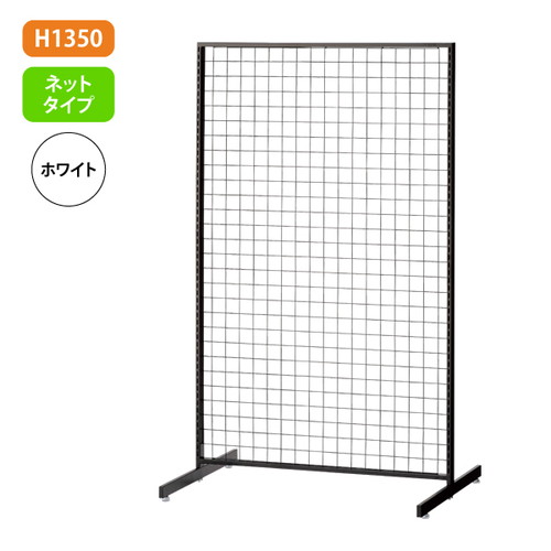新SF90，中央両面，H1350ネットタイプ白，61962-2Wの商品画像